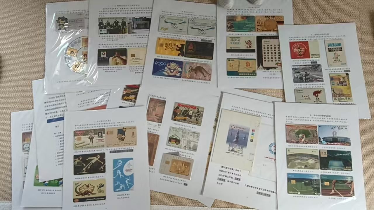 Exhibition pages from Yang Xiaodong's phonecard collection laid out on a table